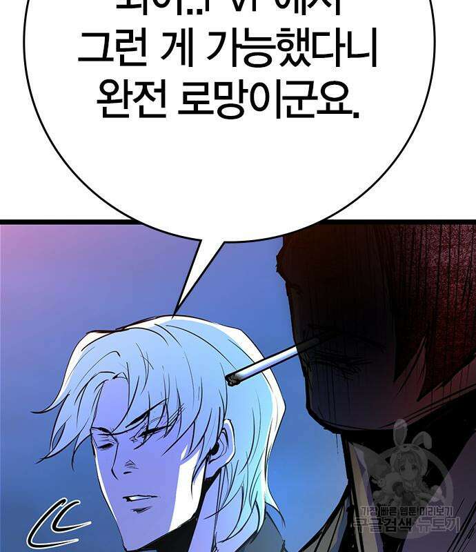 한림체육관 시즌2 14화 303