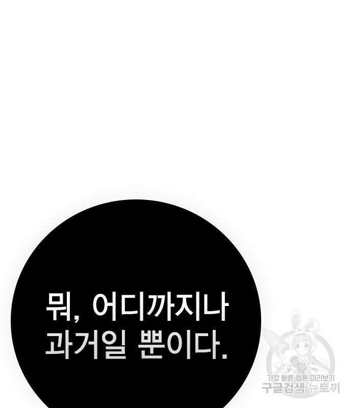 한림체육관 시즌2 14화 309