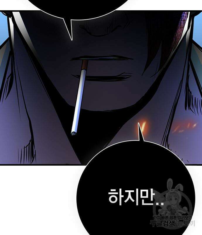 한림체육관 시즌2 14화 310