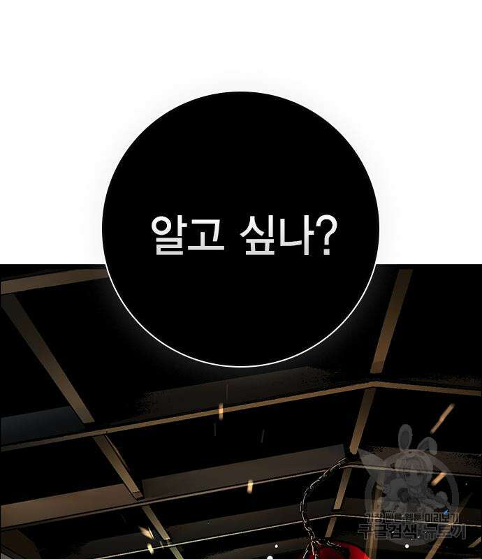 한림체육관 시즌2 14화 318