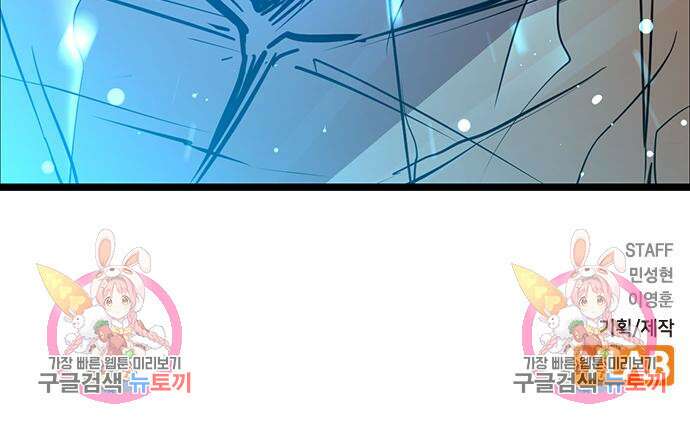 한림체육관 시즌2 14화 325