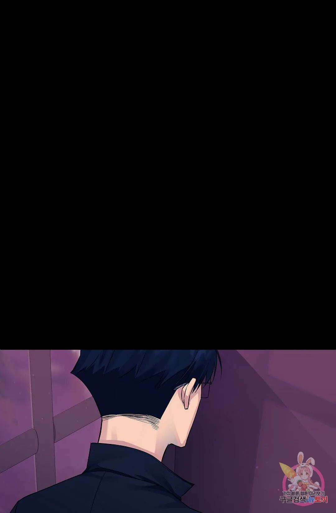 킹스메이커 ~Triple Crown~ 82화 1