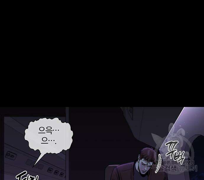 아포크리파 18화 25