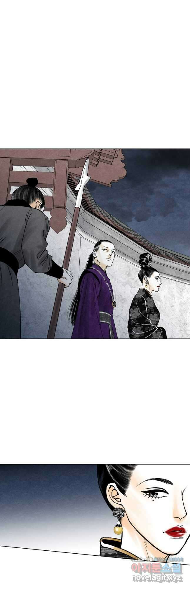 화화원행기 104화 3