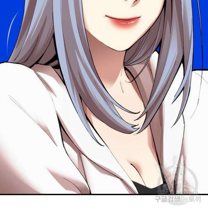 만렙돌파 2부 6화 53