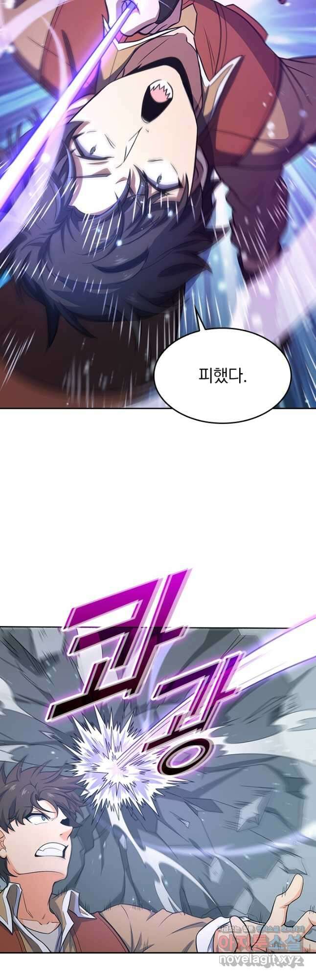 악역 플레이어는 강해지고 싶다 238화 2