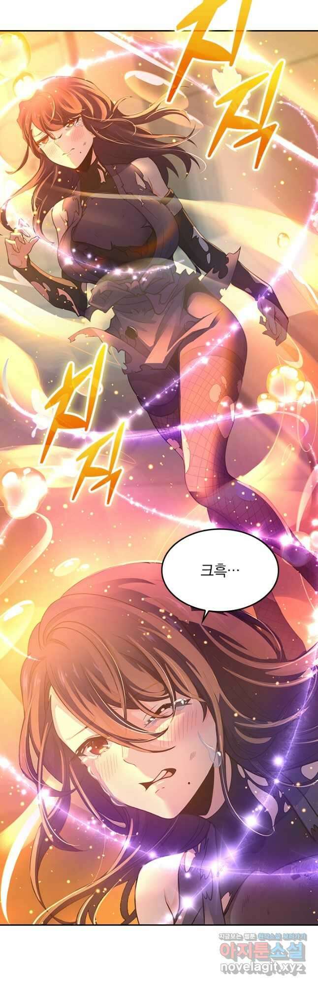 악역 플레이어는 강해지고 싶다 238화 8