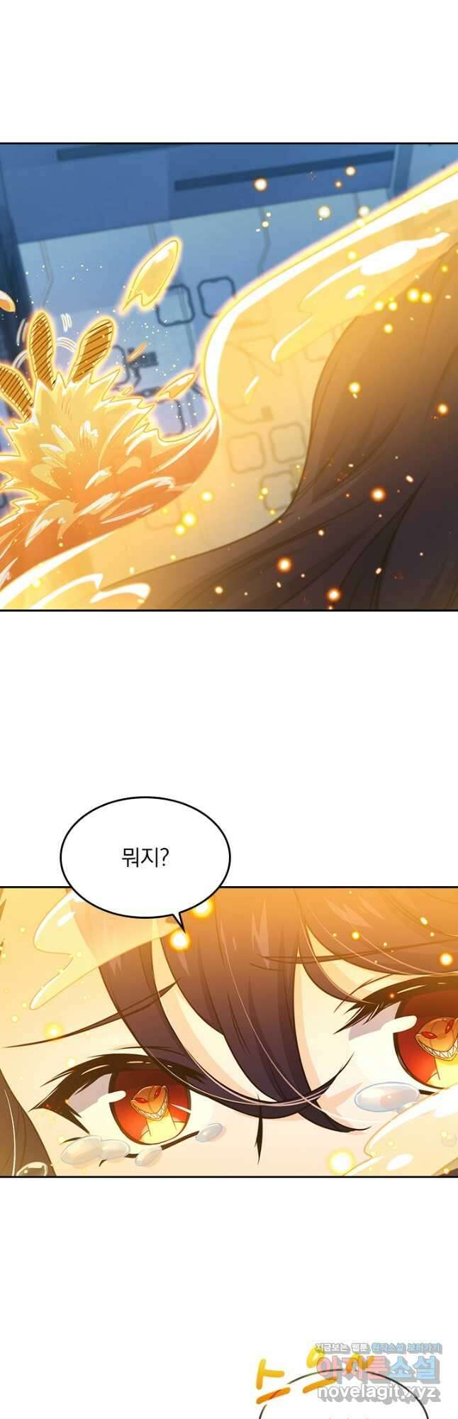 악역 플레이어는 강해지고 싶다 238화 9