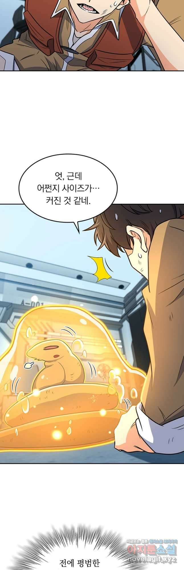 악역 플레이어는 강해지고 싶다 238화 20