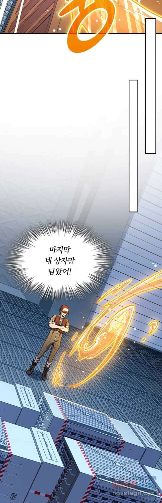 악역 플레이어는 강해지고 싶다 238화 33
