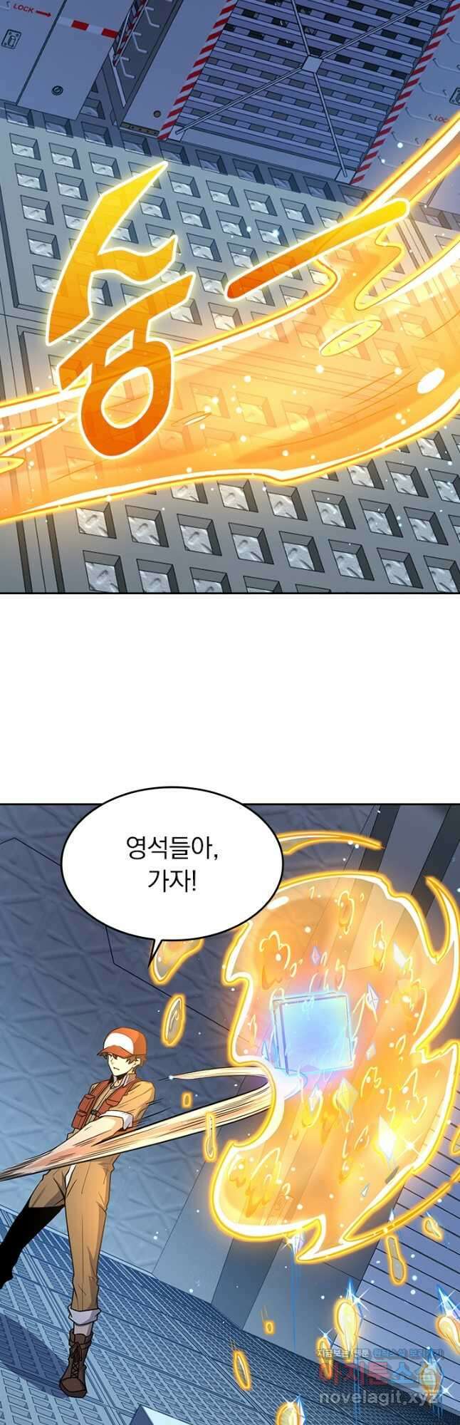 악역 플레이어는 강해지고 싶다 238화 34