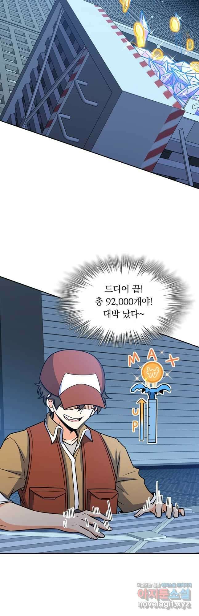 악역 플레이어는 강해지고 싶다 238화 35