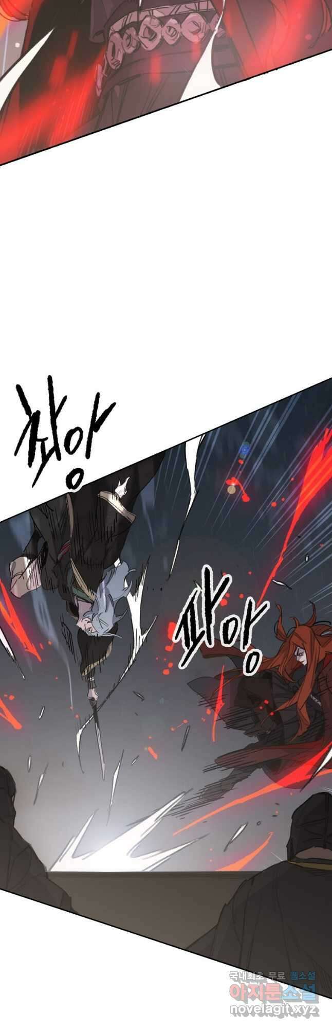 불패검선151화 13