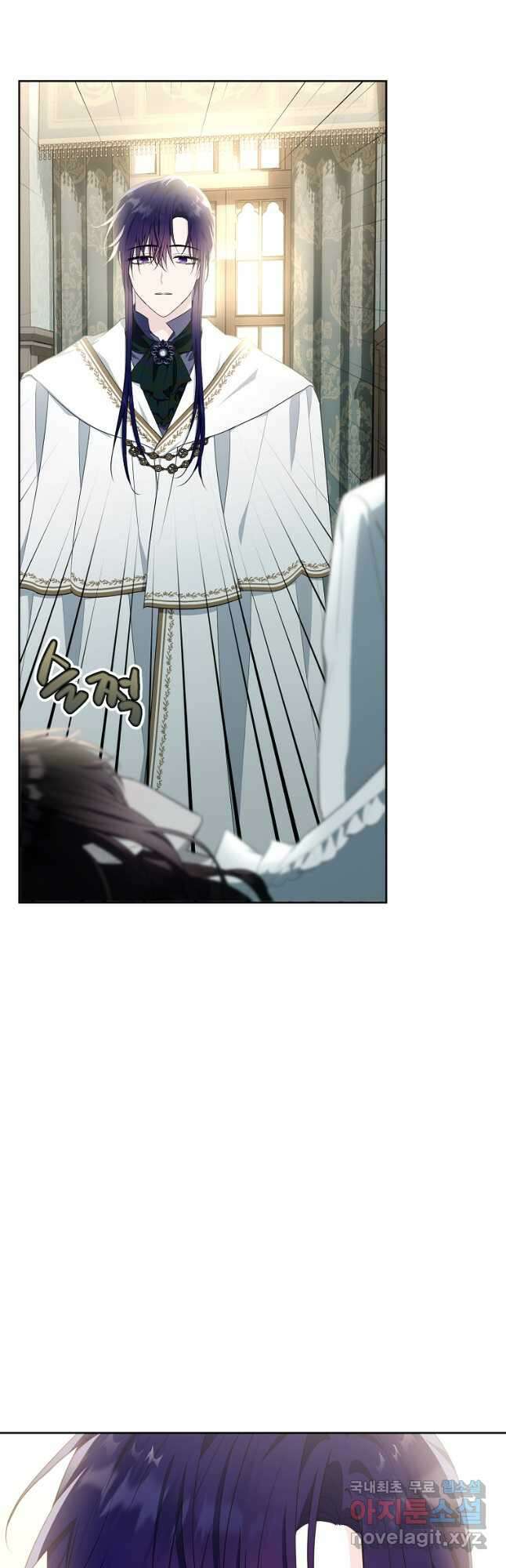 모시던 아가씨가 도련님이 되어버렸다 117화 8