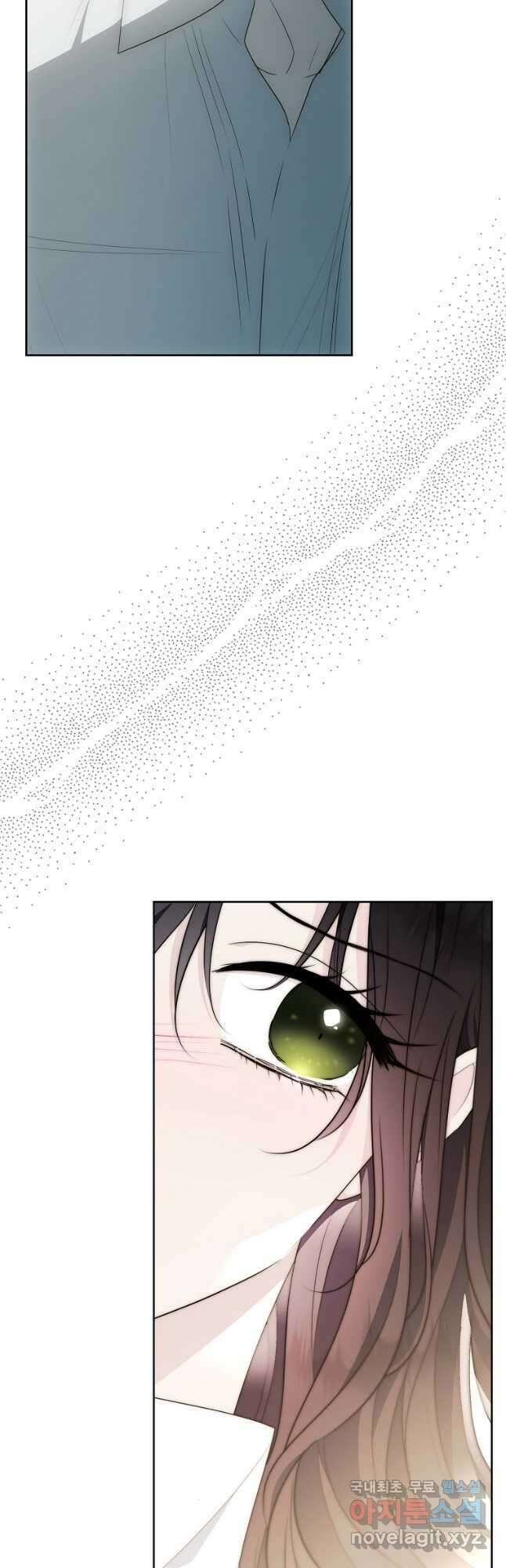 모시던 아가씨가 도련님이 되어버렸다 117화 14