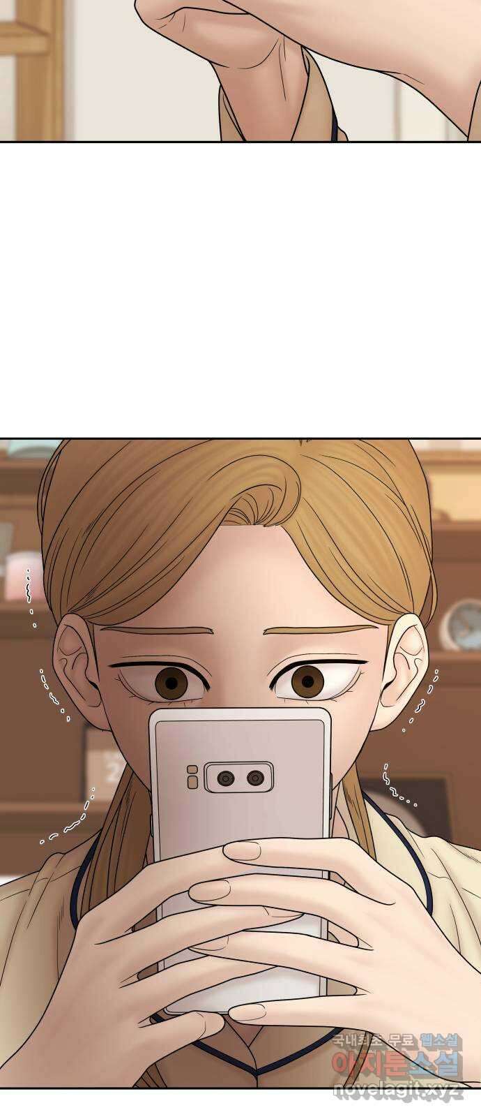 꼬리잡기 85화 43