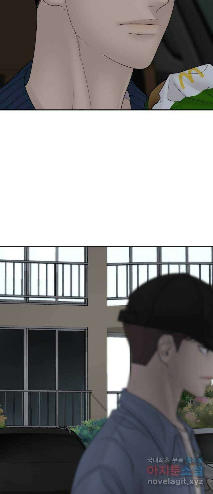 꼬리잡기 85화 74