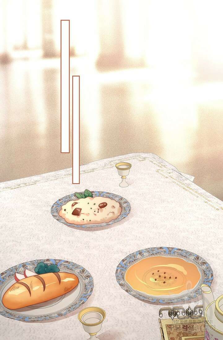 악녀를 죽게 내버려 두세요 5화 16