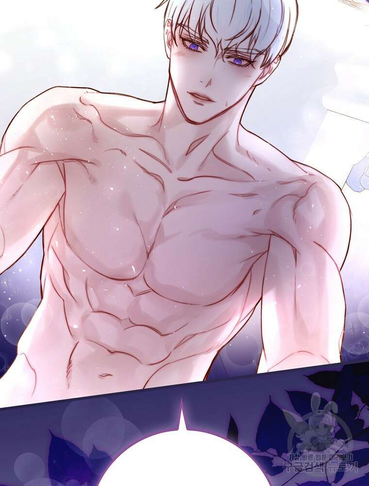 비비안을 잊어주세요 1화 83