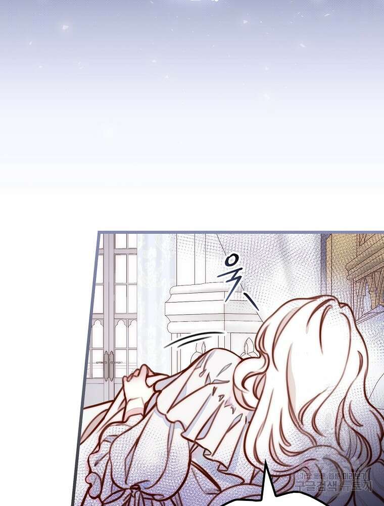 비비안을 잊어주세요 1화 107