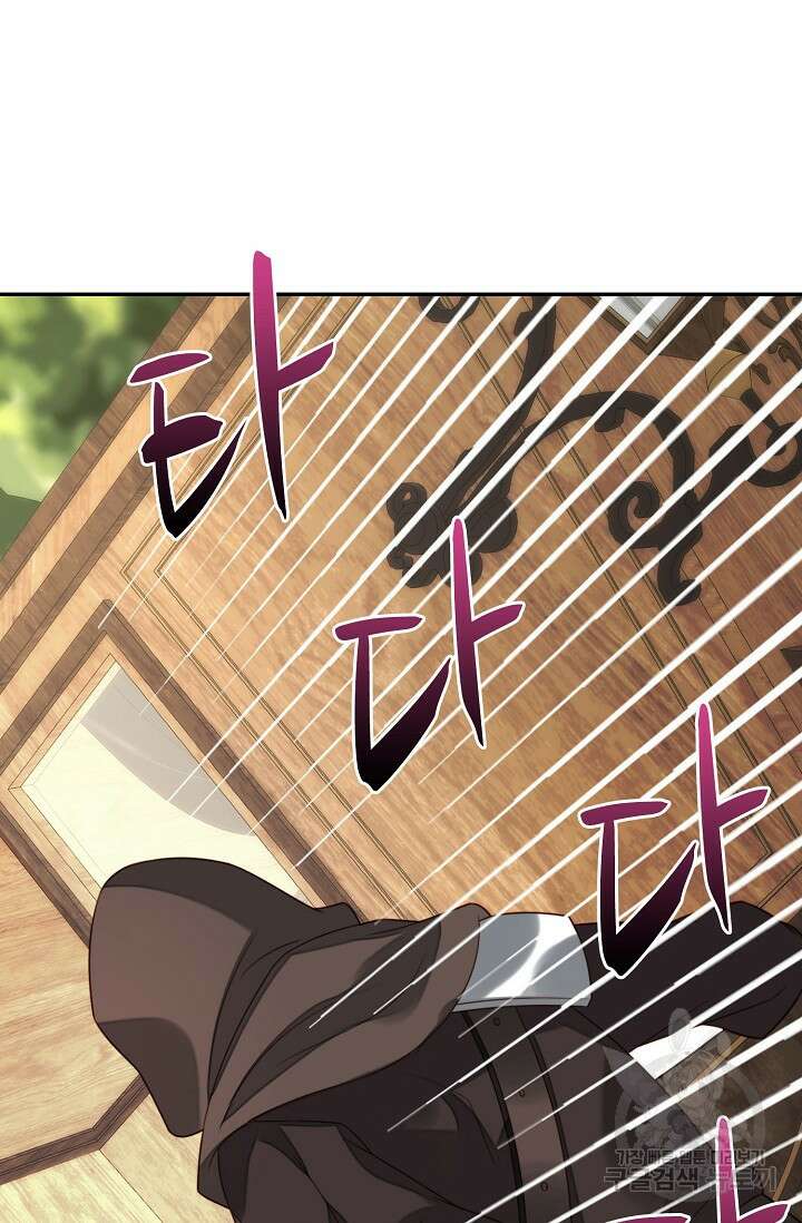 악녀를 죽게 내버려 두세요 19화 11