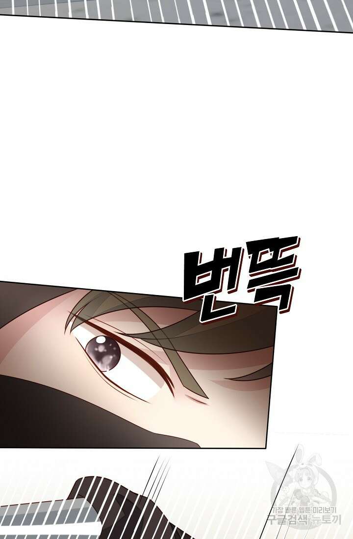 악녀를 죽게 내버려 두세요 19화 15