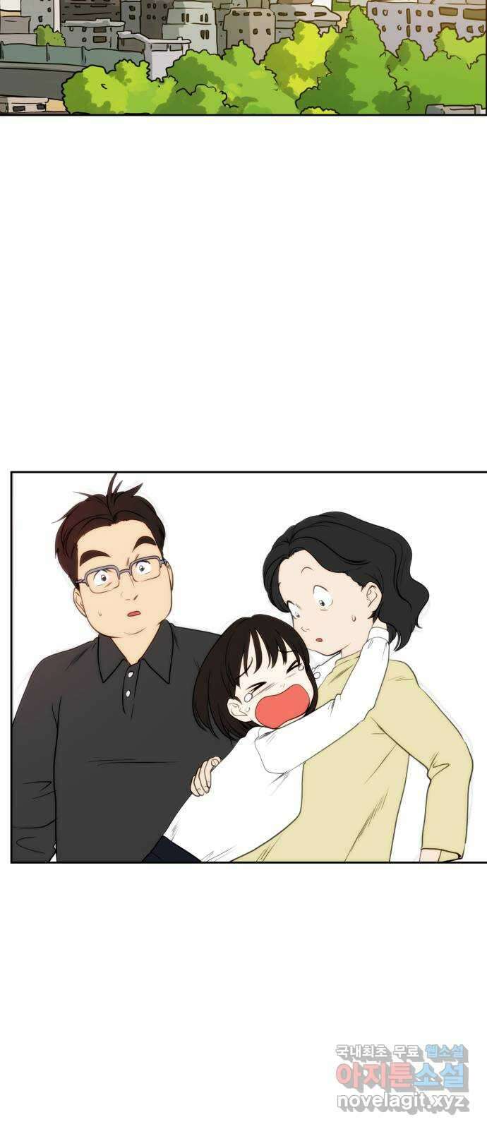 매지컬 급식 55화. 돌아오지 못한 한 가지 17