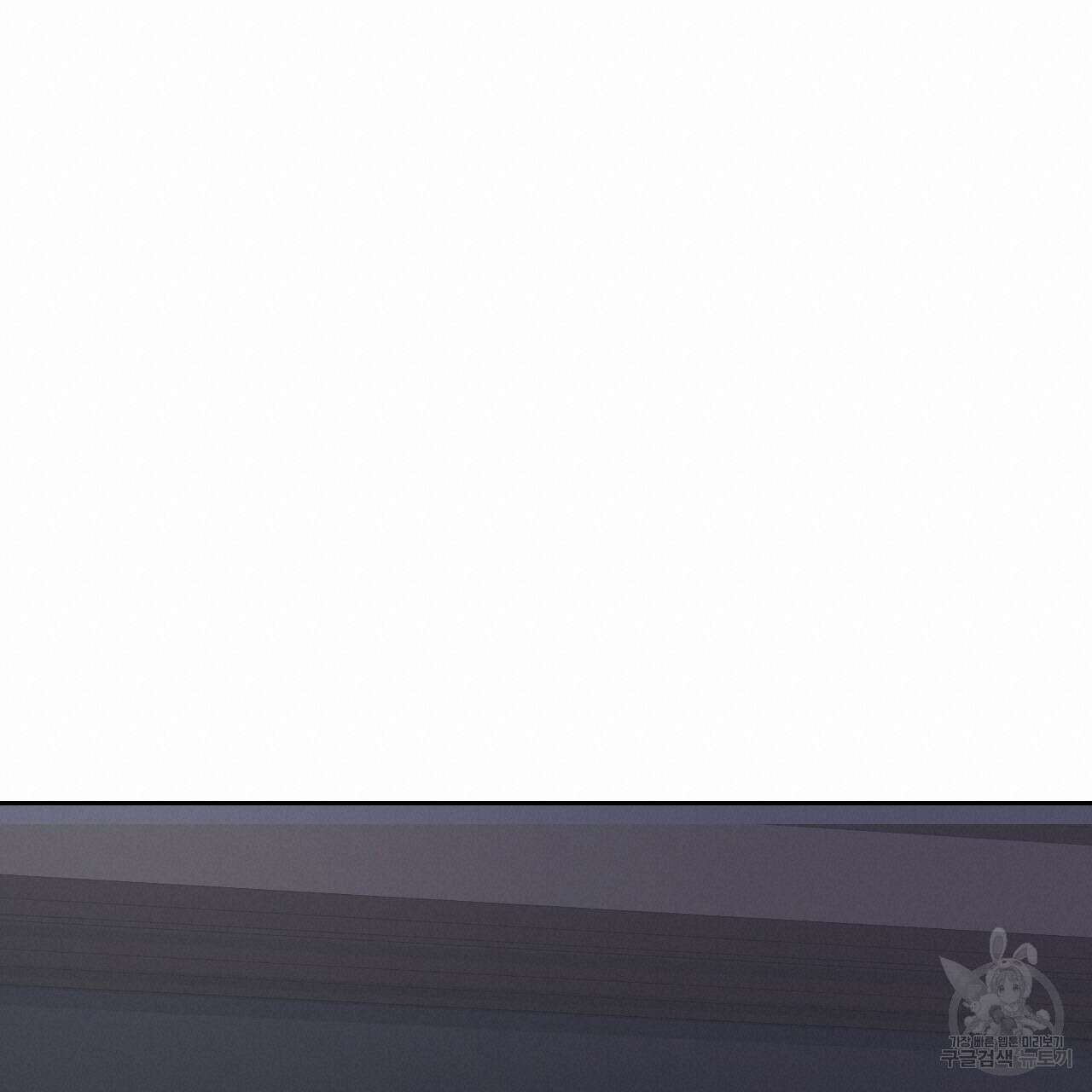 오직 그대의 안녕을 위하여 34화 40