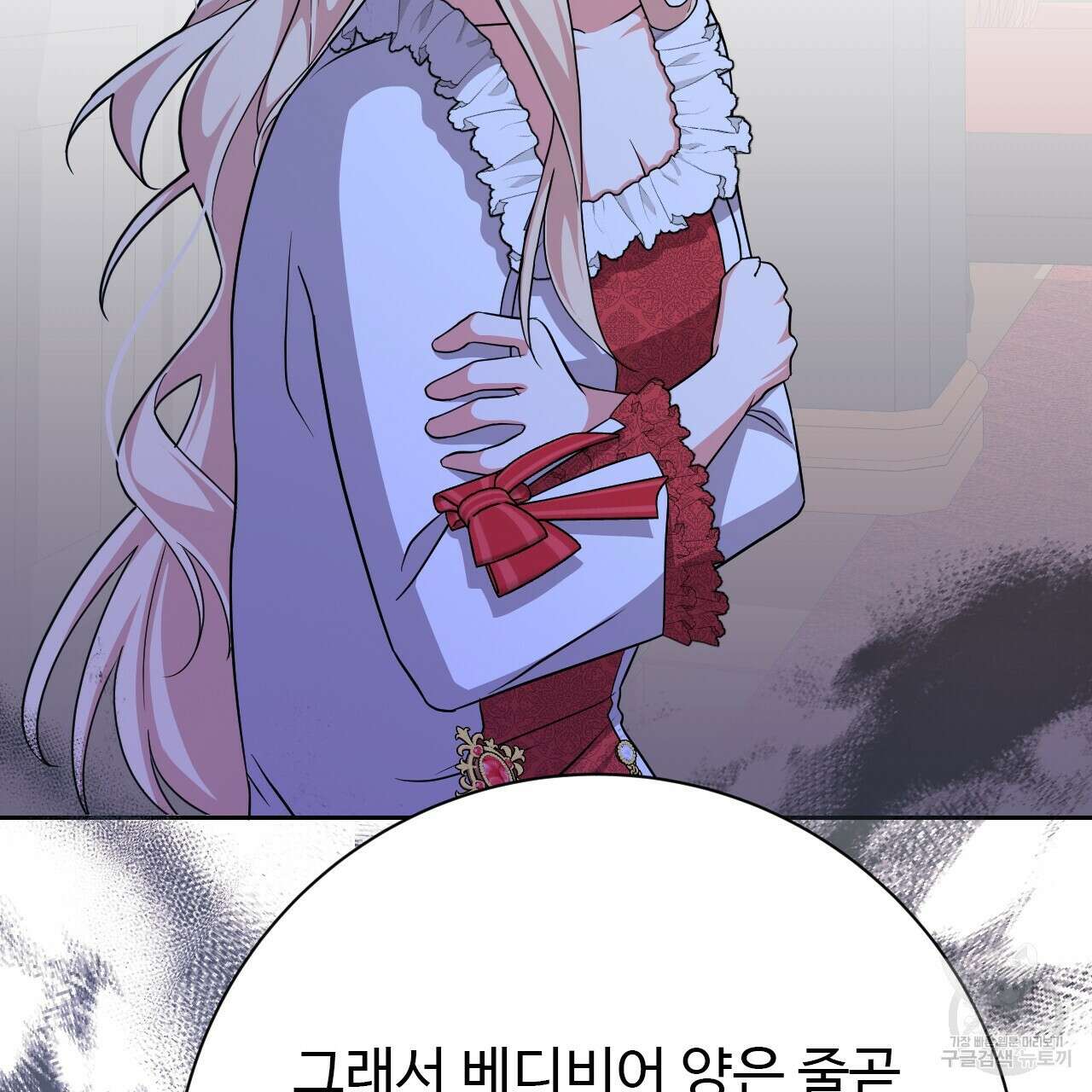 오직 그대의 안녕을 위하여 34화 83