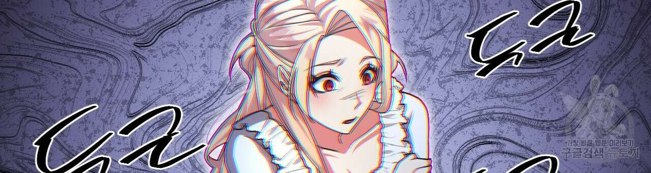 오직 그대의 안녕을 위하여 34화 90