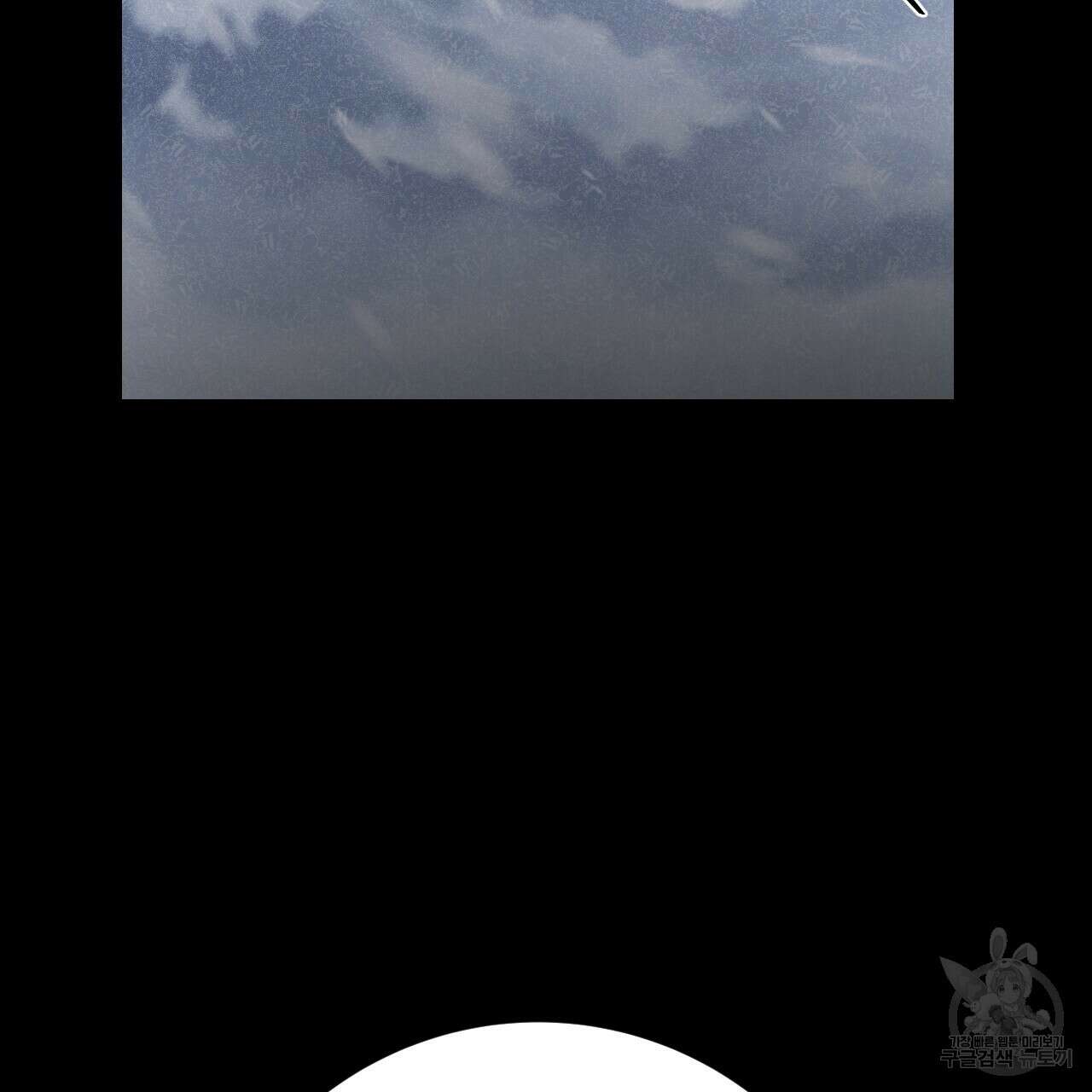 오직 그대의 안녕을 위하여 34화 131