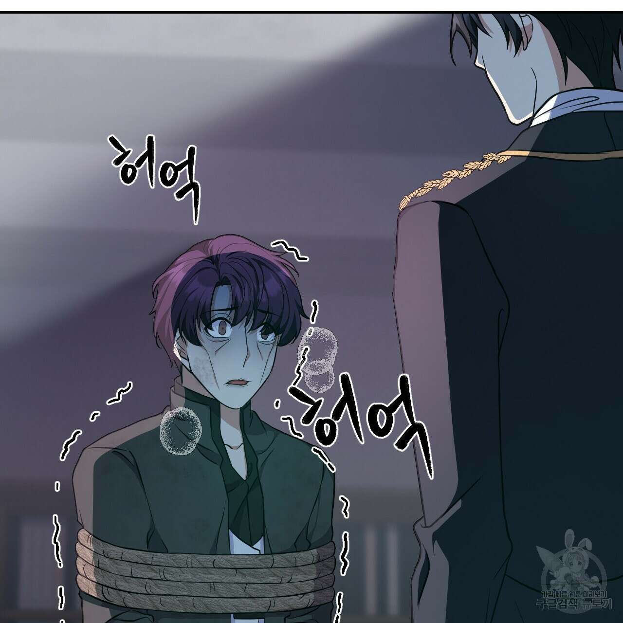 오직 그대의 안녕을 위하여 34화 238