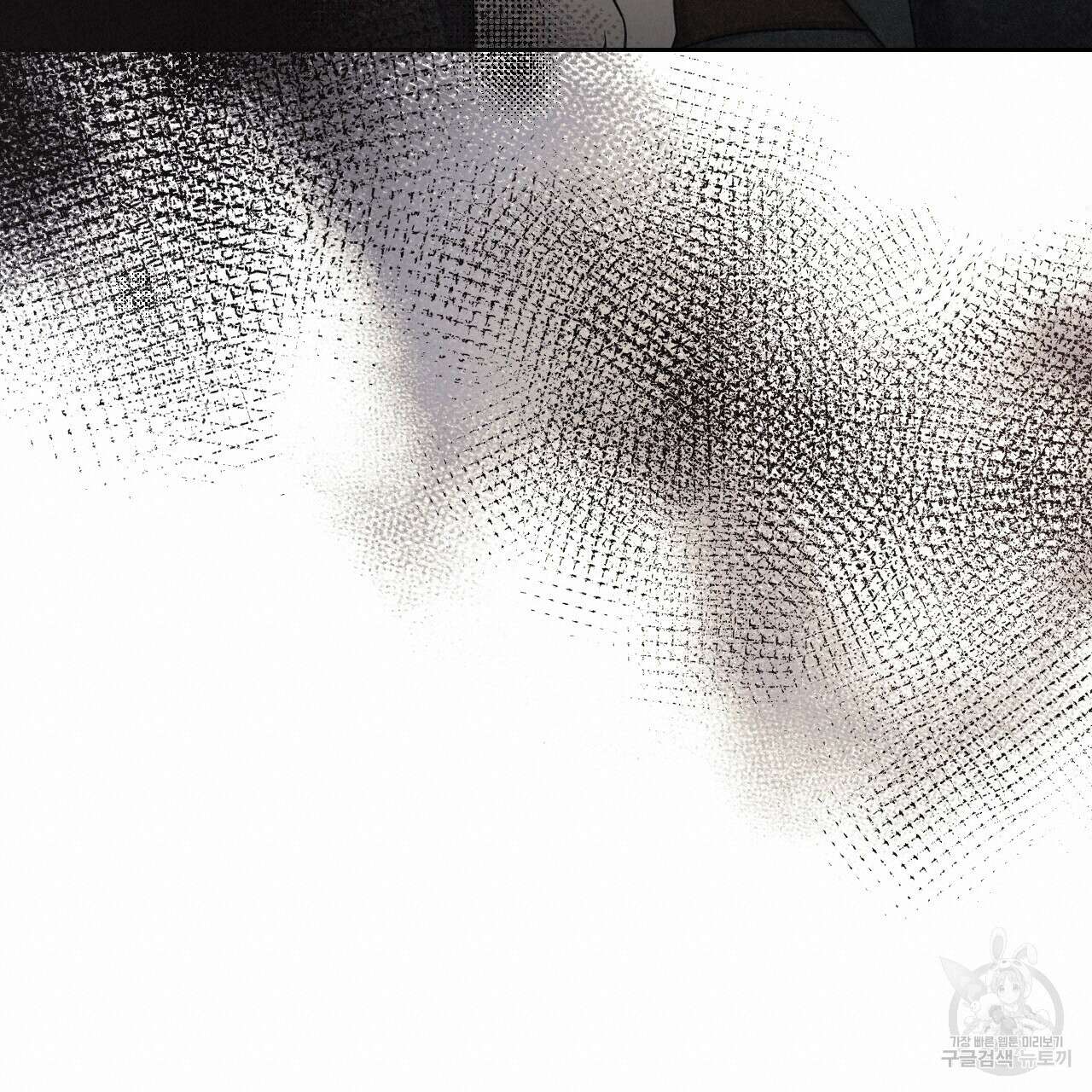 오직 그대의 안녕을 위하여 35화 40