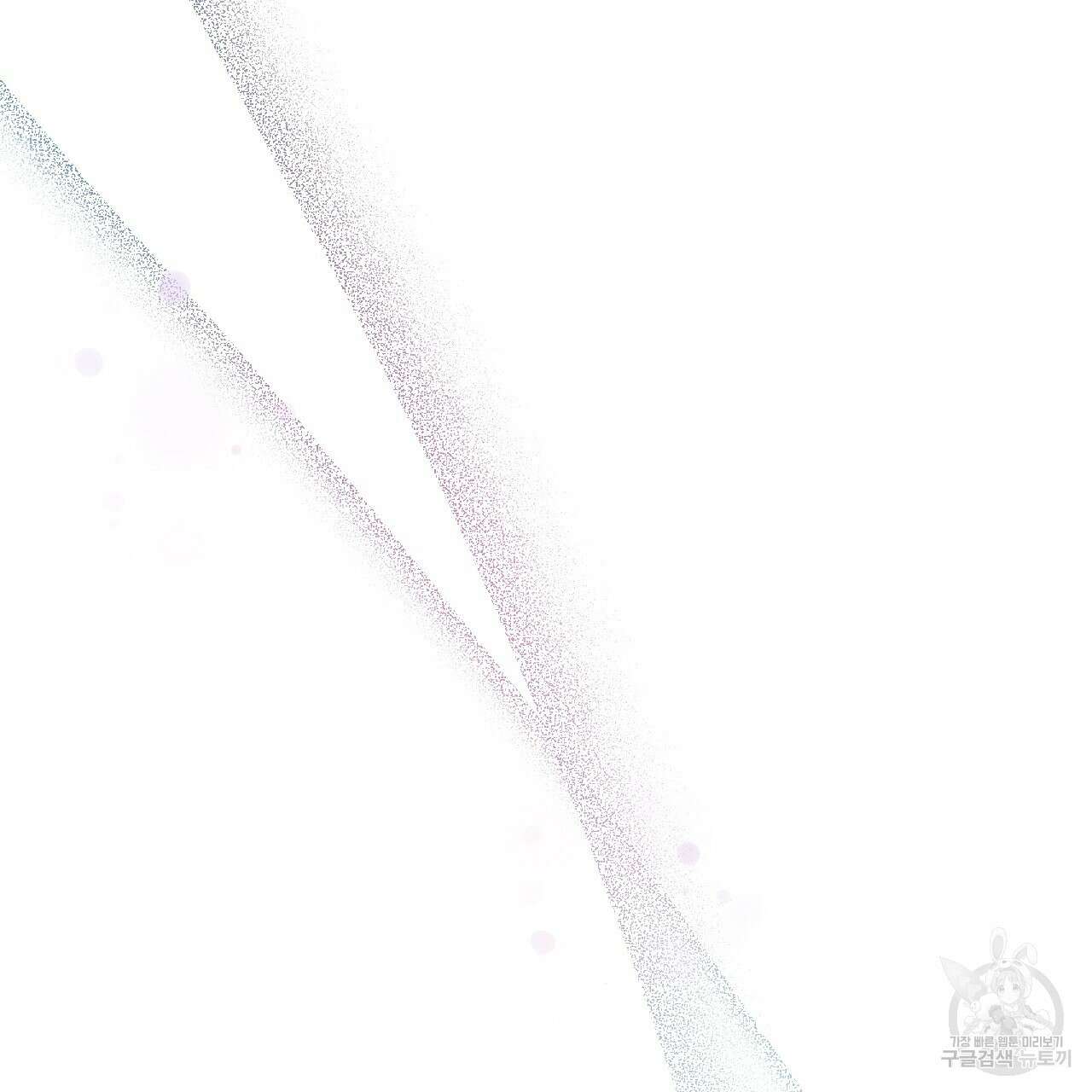 오직 그대의 안녕을 위하여 35화 223