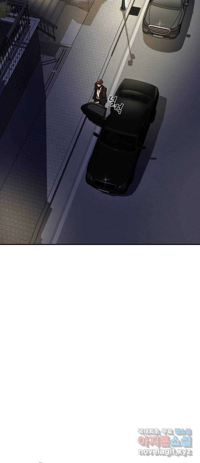 헬크래프트 25화 12