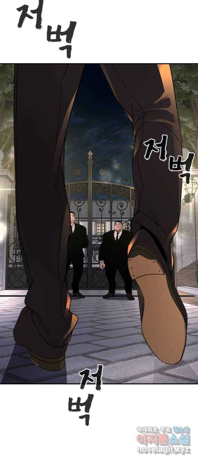 헬크래프트 25화 13