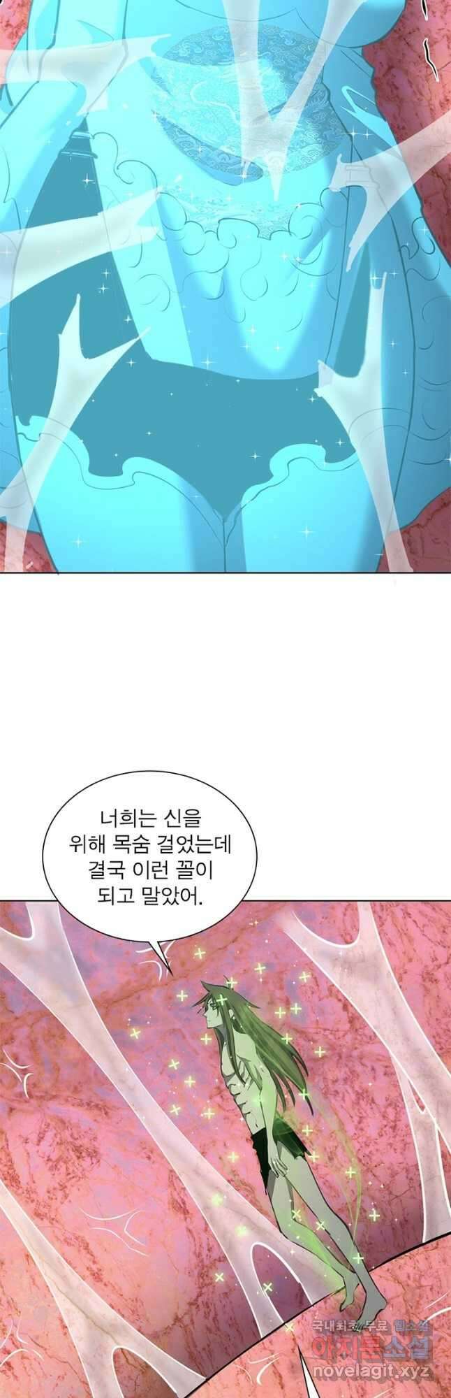 왕위 계승자 때려치겠습니다 120화 3
