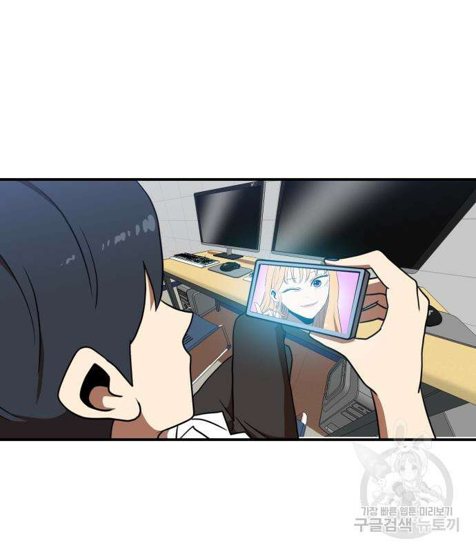 더블클릭 86화 60