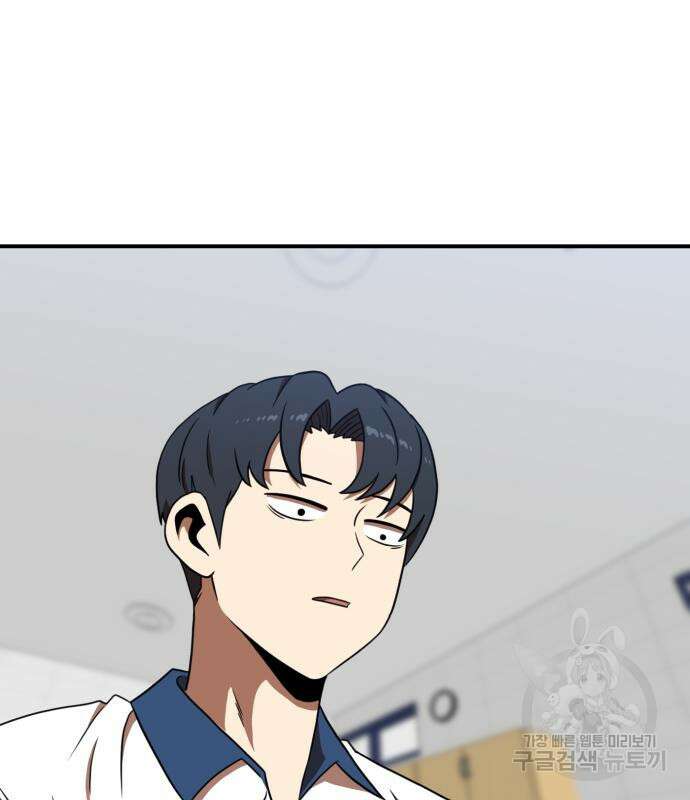 더블클릭 86화 61