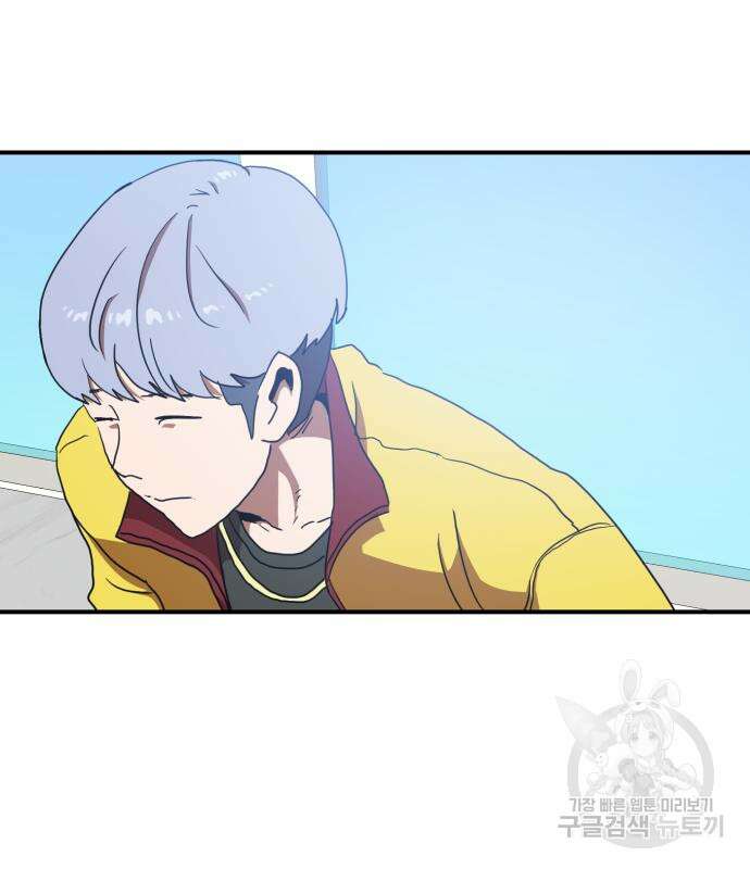 더블클릭 86화 141