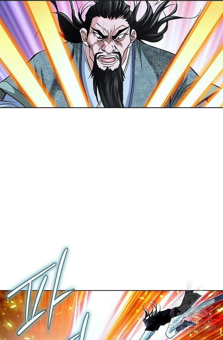 태극무존 59화 98
