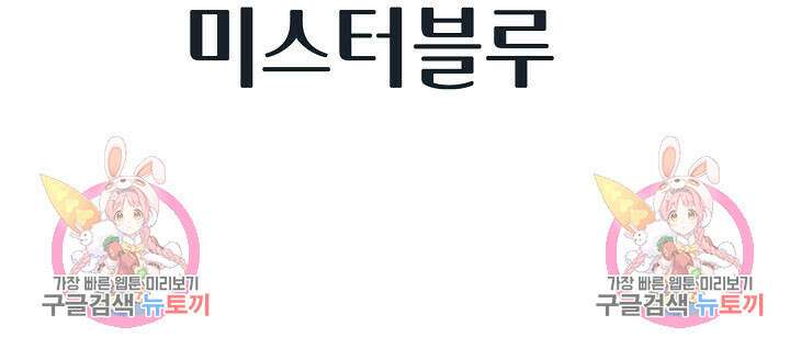 태극무존 59화 103