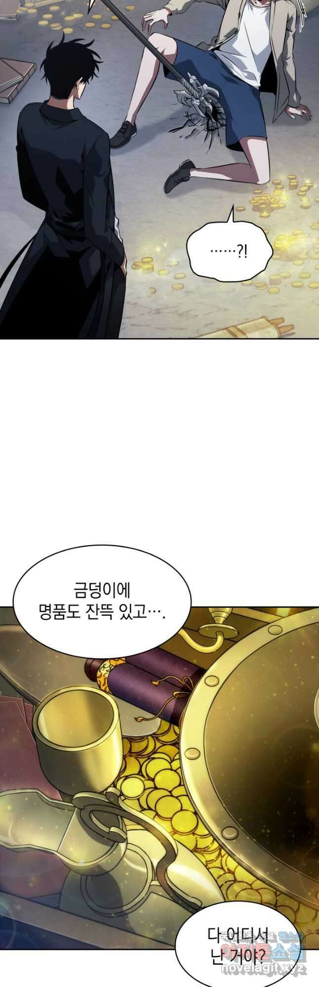 도굴왕 외전 8화 36