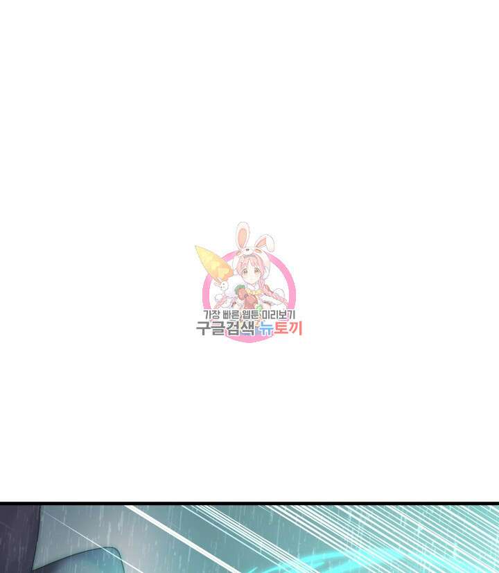 버그트레인 101화 1