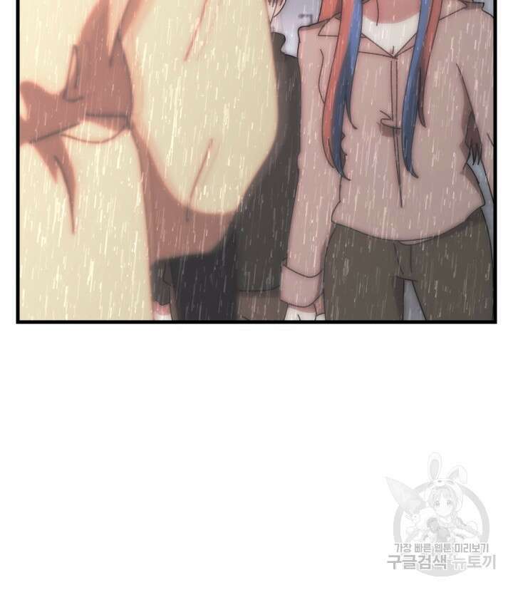 버그트레인 101화 6