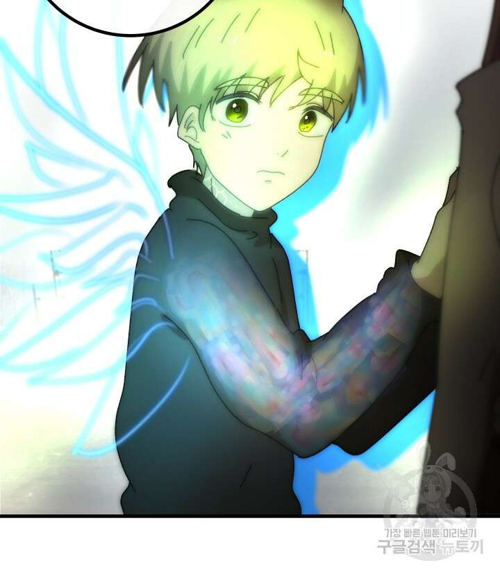 버그트레인 101화 10