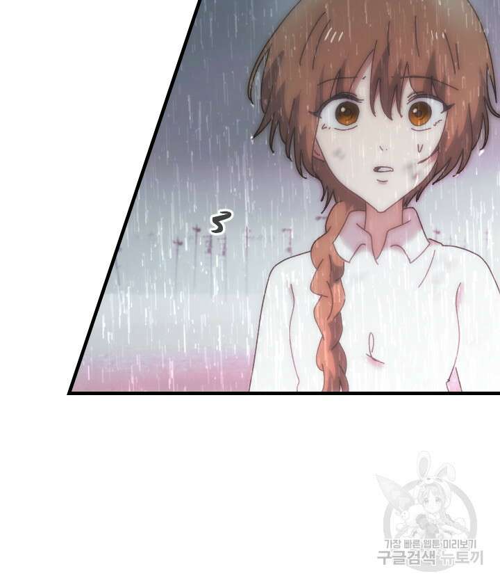 버그트레인 101화 28