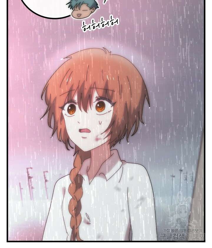 버그트레인 101화 32