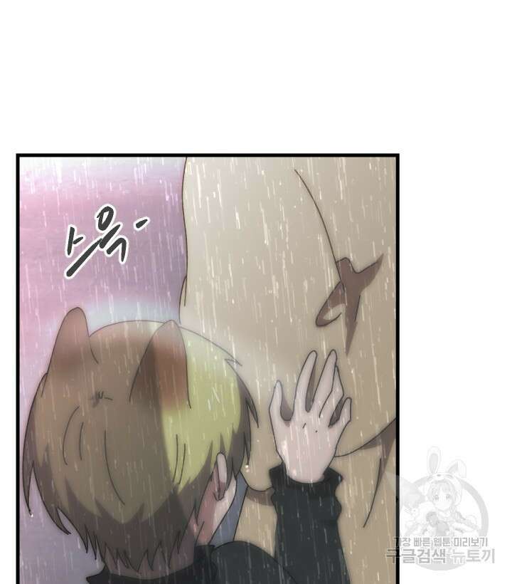 버그트레인 101화 38