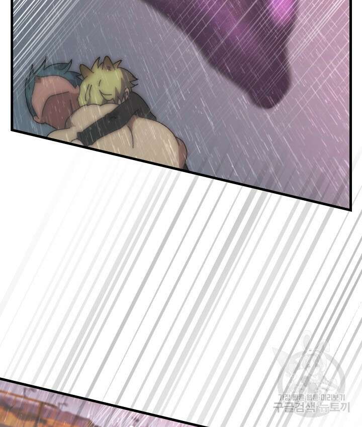 버그트레인 101화 53